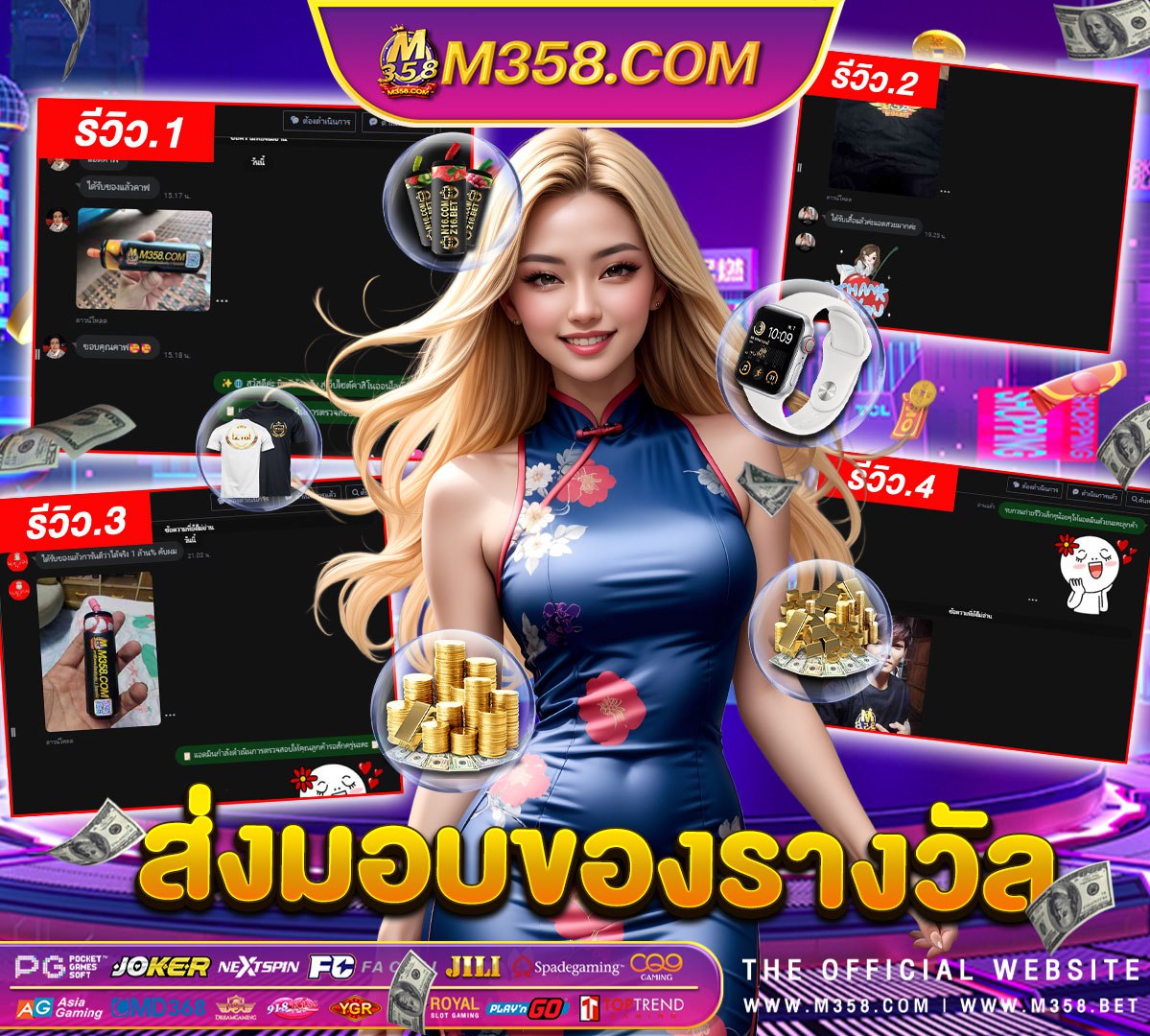 sagame66 เครดิตฟรีไม่ตองฝาก2024